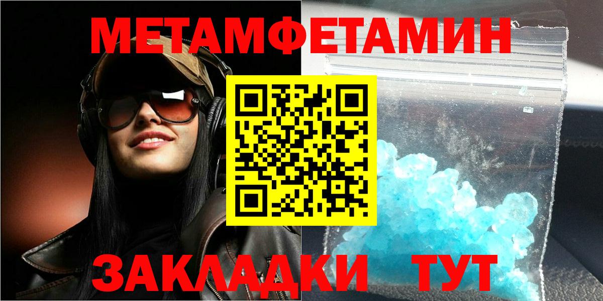 Лосино-Петровский  АМФ  Вход с VPN  Амфетамин Premium 