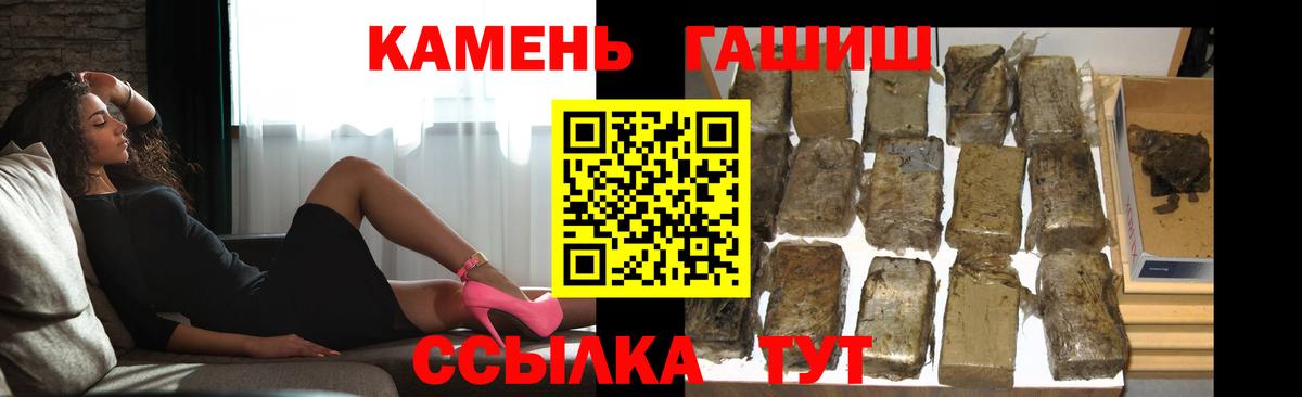 Лосино-Петровский  ГАШ индика сатива  ГАШ гарик  Гашиш  Вход с VPN 