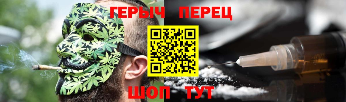 ГЕРОИН хмурый  Вход с VPN  Лосино-Петровский 