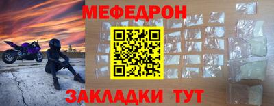 альфа пвп VHQ Уссурийск