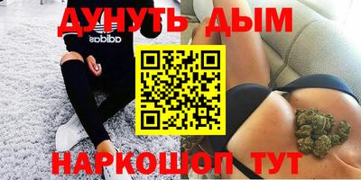 альфа пвп VHQ Уссурийск