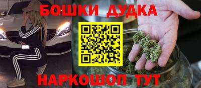 дистиллят марихуана Усть-Джегута