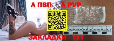 альфа пвп VHQ Уссурийск