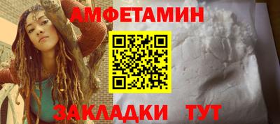 альфа пвп VHQ Уссурийск