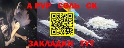 альфа пвп VHQ Уссурийск