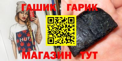 дистиллят марихуана Усть-Джегута