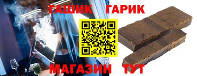 альфа пвп VHQ Уссурийск