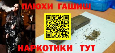 гидра Усть-Илимск