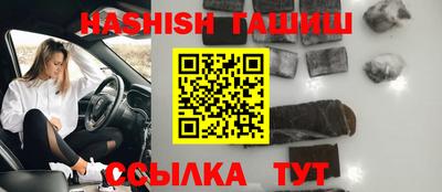 альфа пвп VHQ Уссурийск