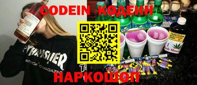 альфа пвп VHQ Уссурийск
