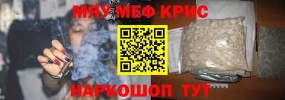 альфа пвп VHQ Уссурийск