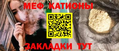 альфа пвп VHQ Уссурийск