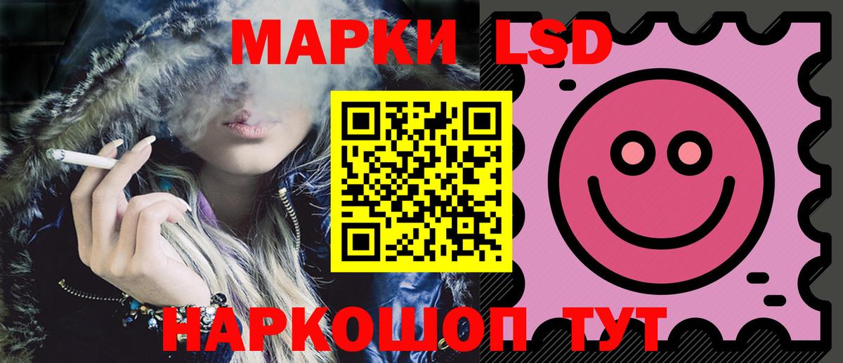 Лосино-Петровский  ЛСД экстази кислота  Лсд 25 экстази кислота  Вход с VPN 
