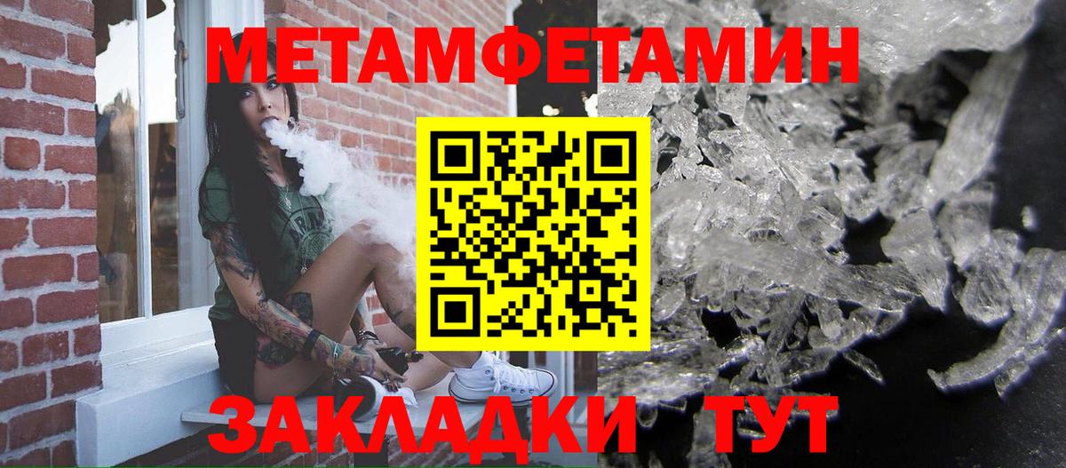 Метамфетамин витя  Метамфетамин витя  Вход с VPN  Лосино-Петровский 