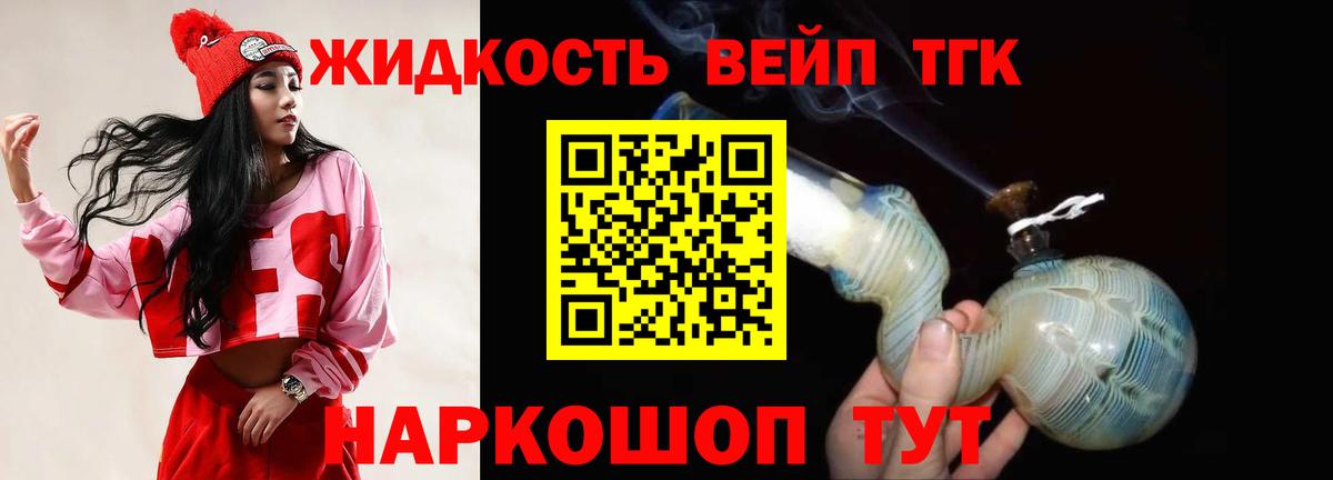 ТГК Wax Лосино-Петровский