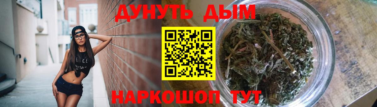 Бошки Шишки план  Конопля конопля  Лосино-Петровский  Вход с VPN 